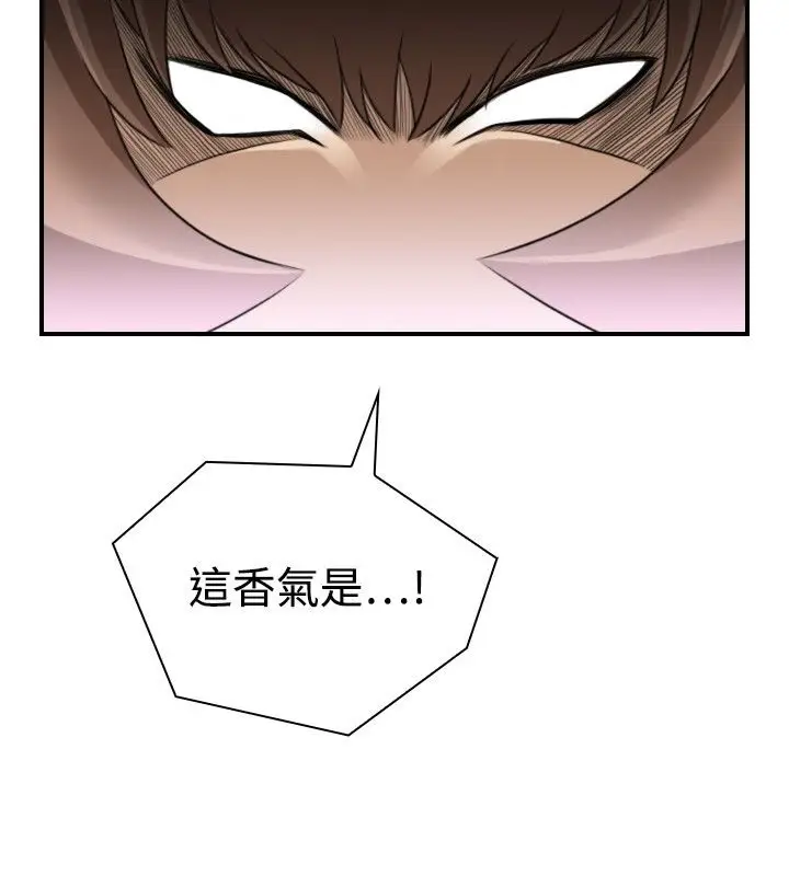 漫画《性感的高手们》第20话第69张图