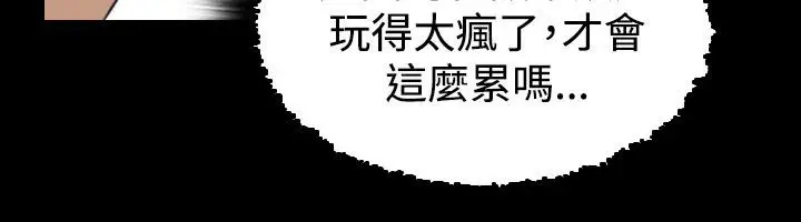 漫画《性感的高手们》第21话第13张图