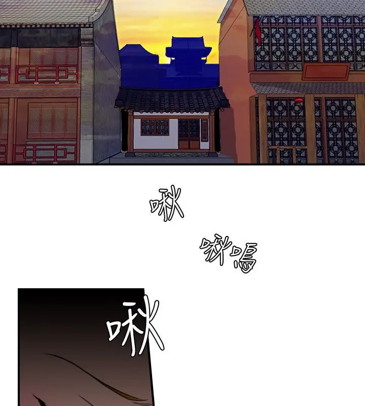 漫画《性感的高手们》第21话第2张图