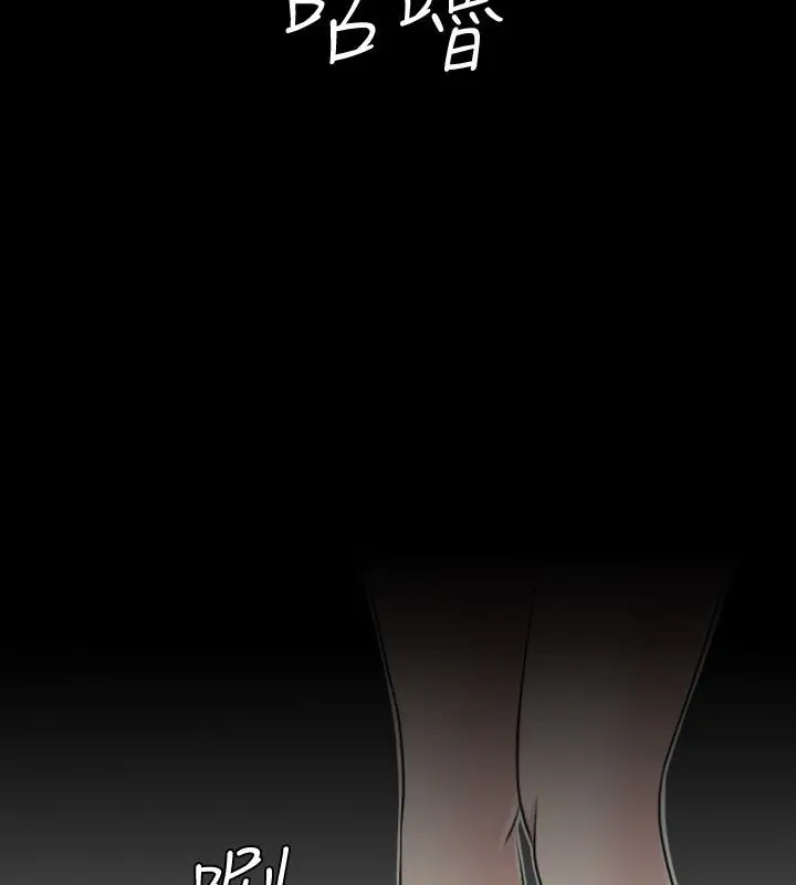 漫画《性感的高手们》第21话第32张图