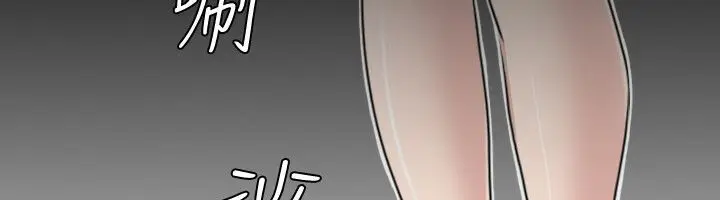 漫画《性感的高手们》第21话第33张图