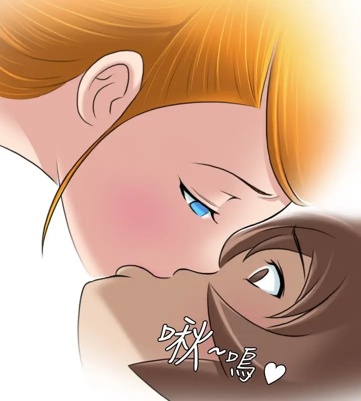 漫画《性感的高手们》第21话第46张图