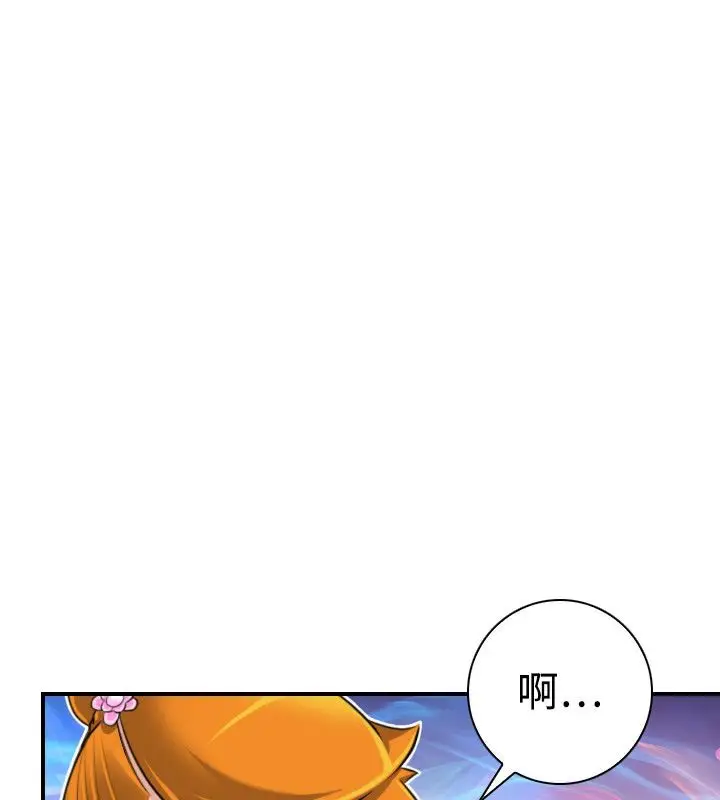 漫画《性感的高手们》第21话第59张图