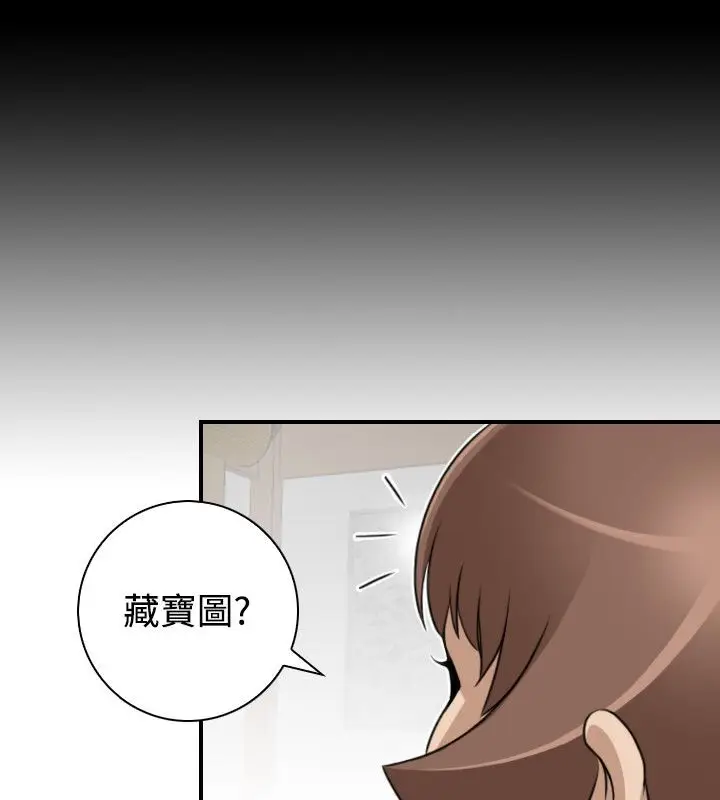 漫画《性感的高手们》第22话第22张图