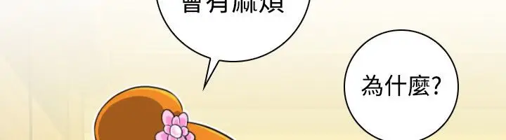漫画《性感的高手们》第22话第34张图
