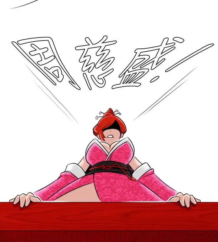 漫画《性感的高手们》第22话第79张图