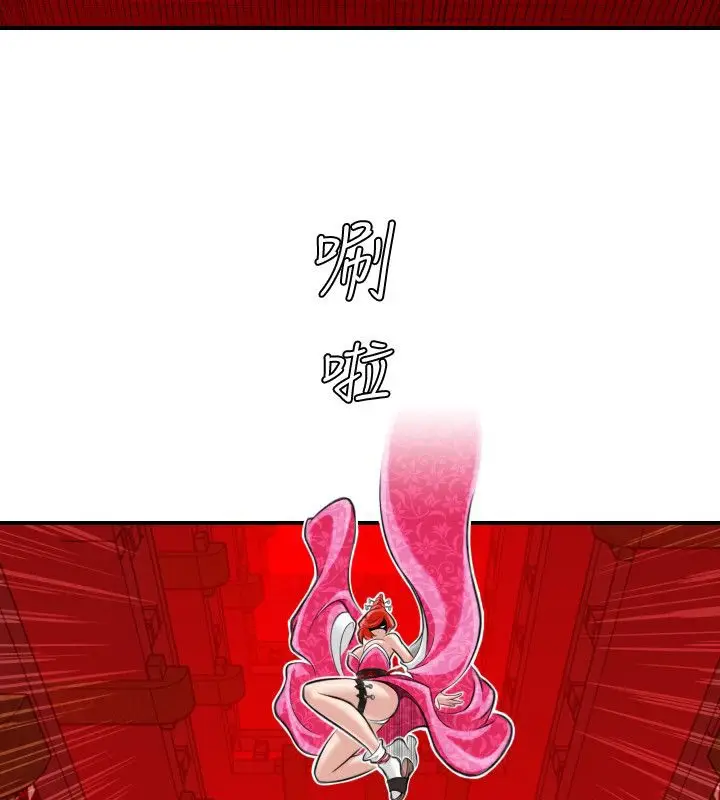 漫画《性感的高手们》第22话第80张图