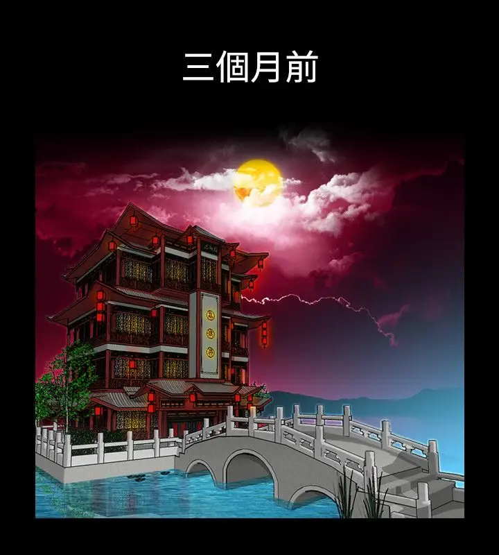 漫画《性感的高手们》第23话第10张图