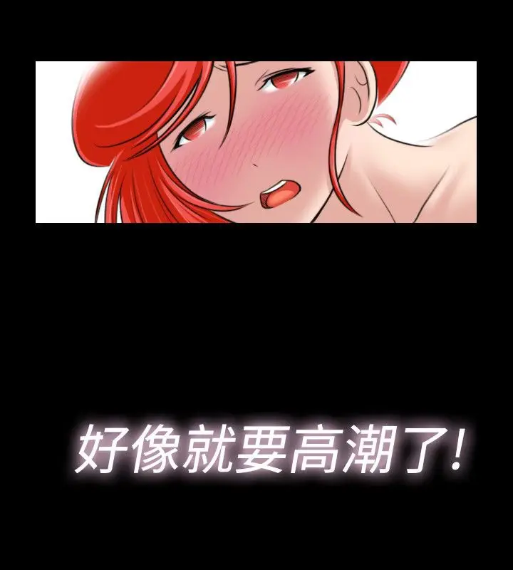 漫画《性感的高手们》第23话第68张图