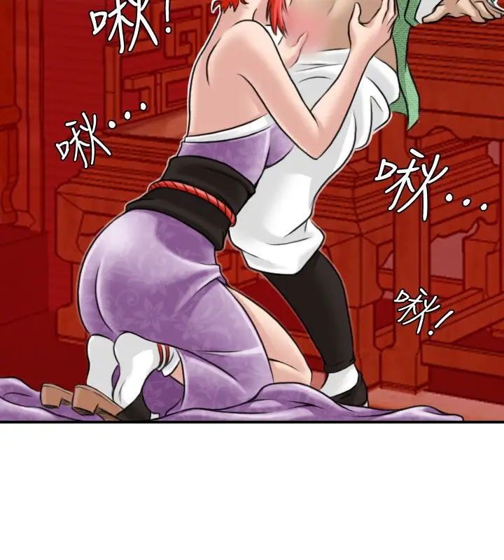 漫画《性感的高手们》第24话第26张图