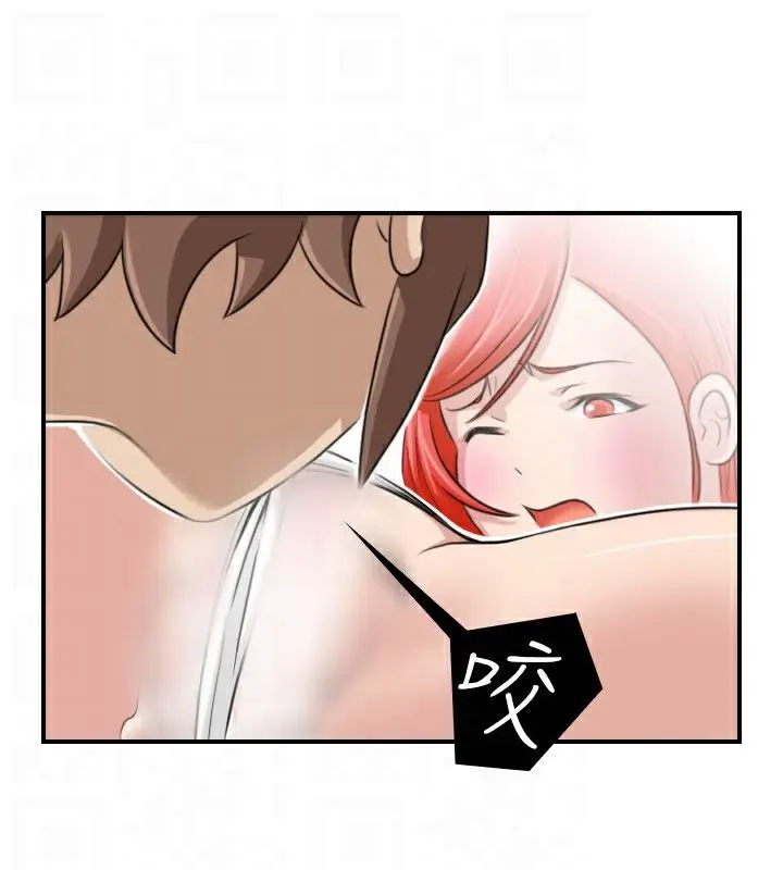 漫画《性感的高手们》第24话第36张图