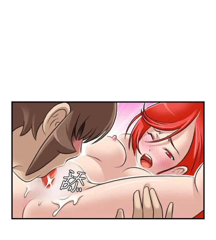 漫画《性感的高手们》第24话第39张图