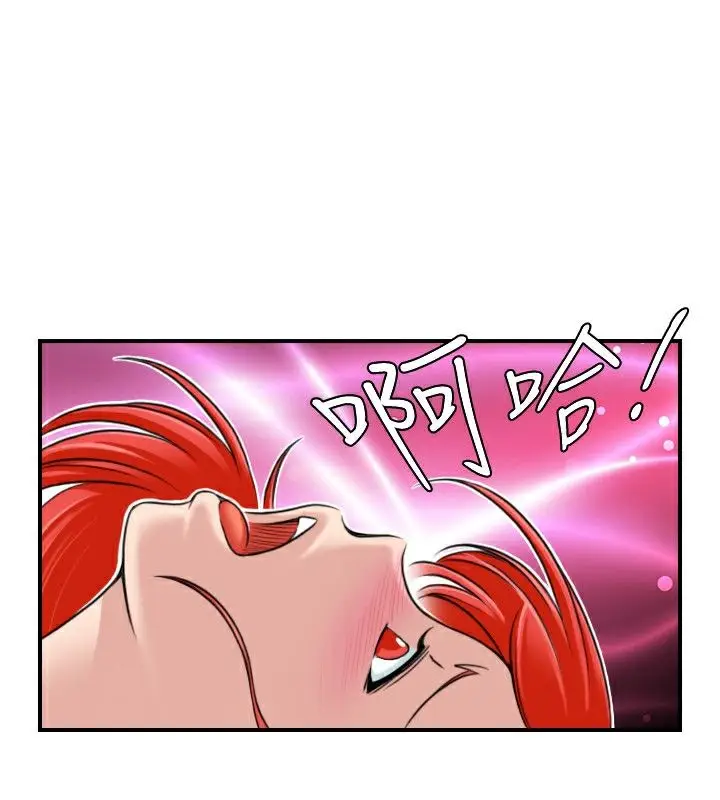 漫画《性感的高手们》第24话第40张图