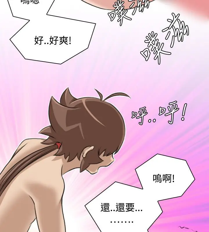 漫画《性感的高手们》第24话第80张图