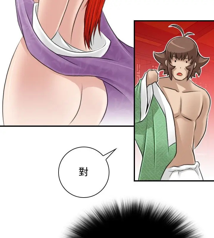 漫画《性感的高手们》第25话第17张图