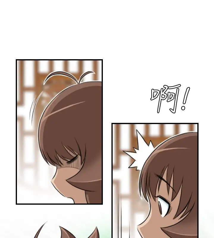 漫画《性感的高手们》第25话第78张图