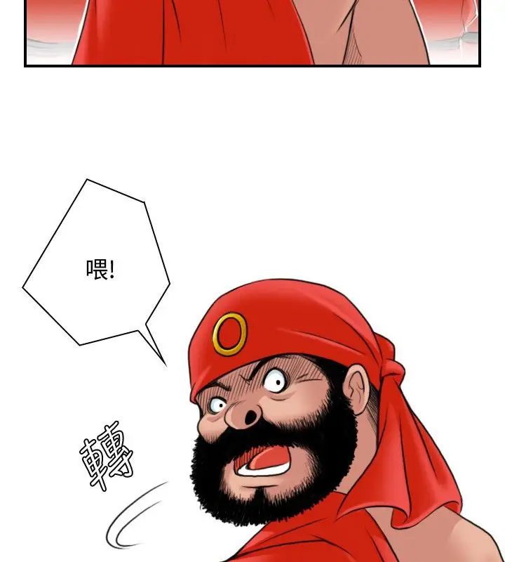 漫画《性感的高手们》第26话第32张图