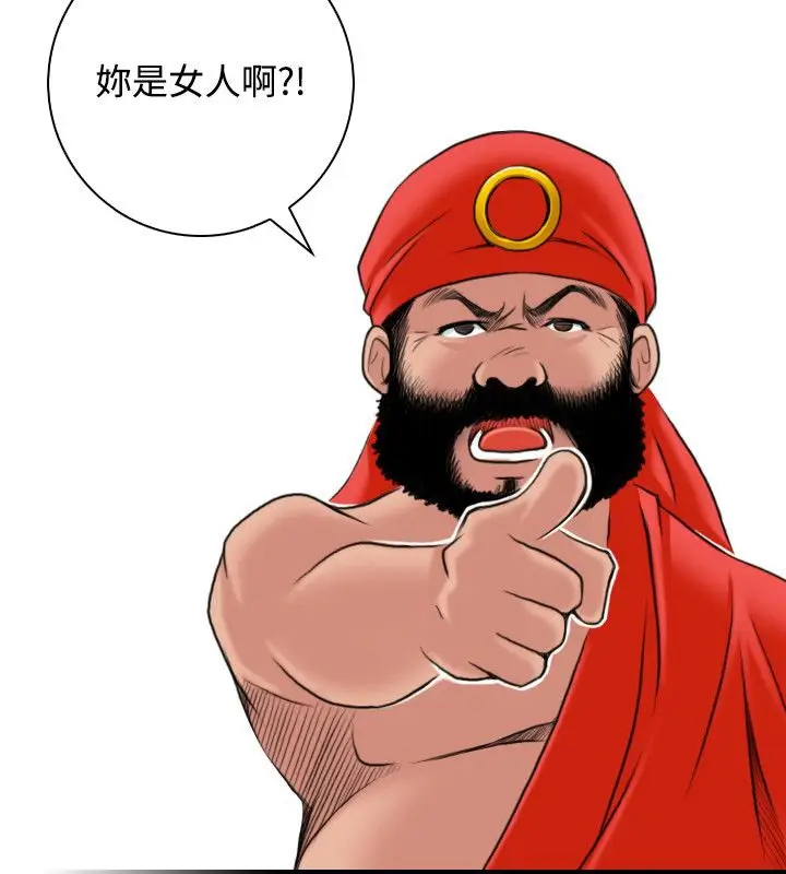 漫画《性感的高手们》第26话第35张图