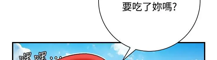 漫画《性感的高手们》第26话第62张图