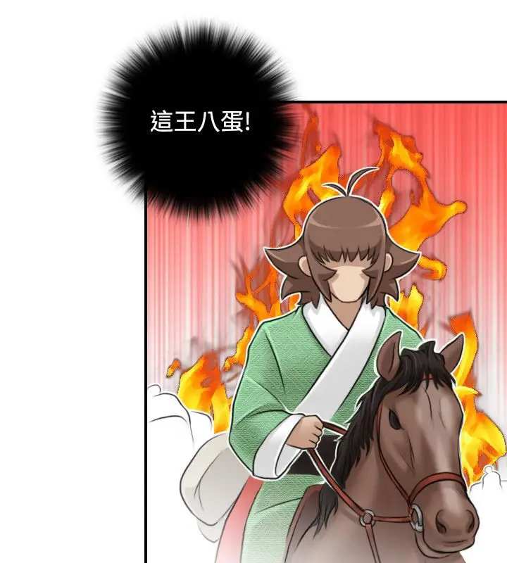 漫画《性感的高手们》第26话第65张图