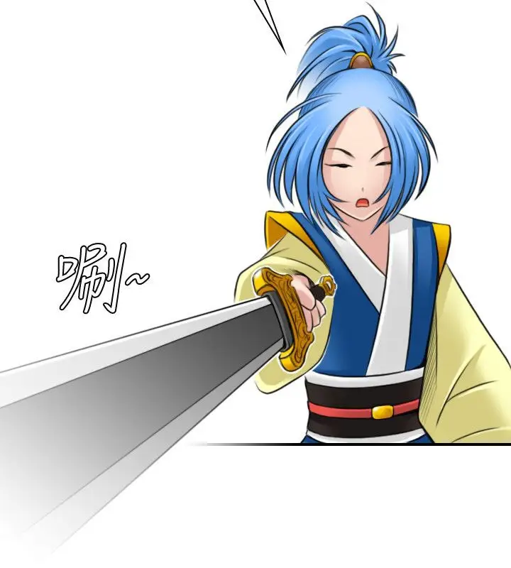 漫画《性感的高手们》第26话第84张图