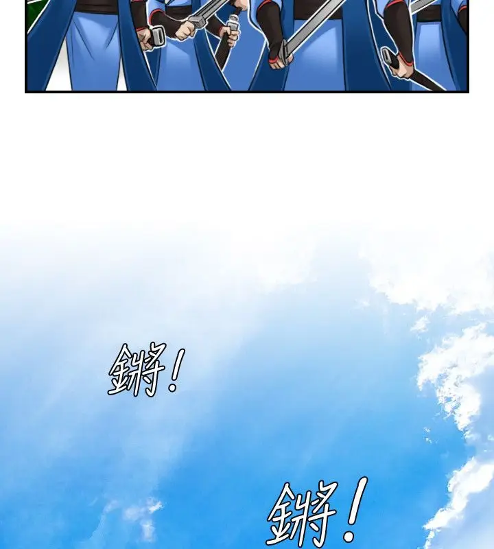 漫画《性感的高手们》第27话第19张图