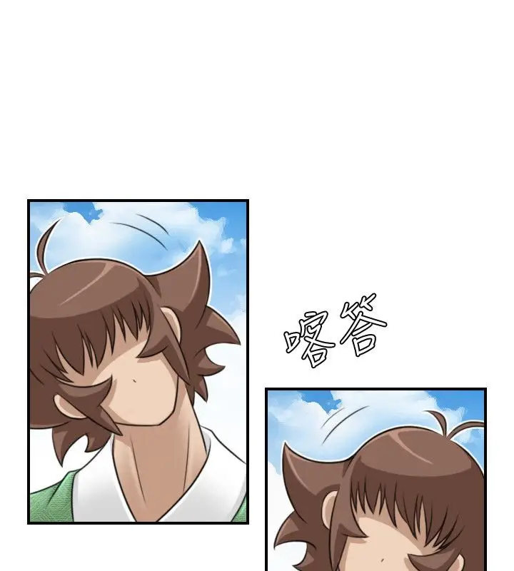 漫画《性感的高手们》第27话第22张图