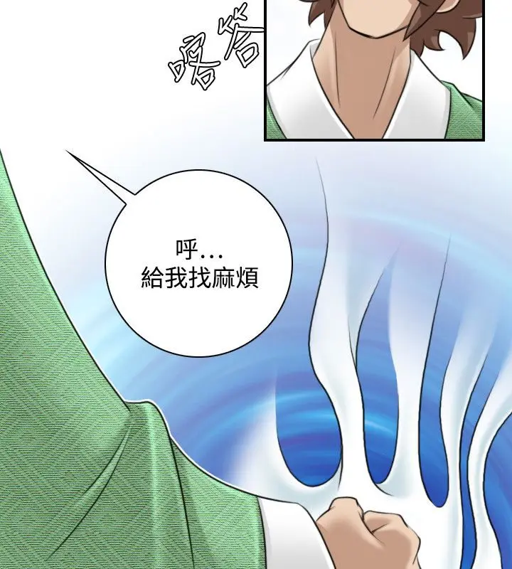 漫画《性感的高手们》第27话第23张图
