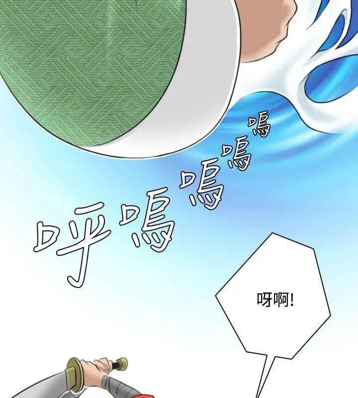 漫画《性感的高手们》第27话第24张图