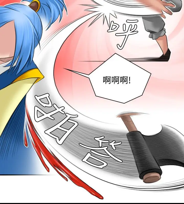 漫画《性感的高手们》第27话第28张图