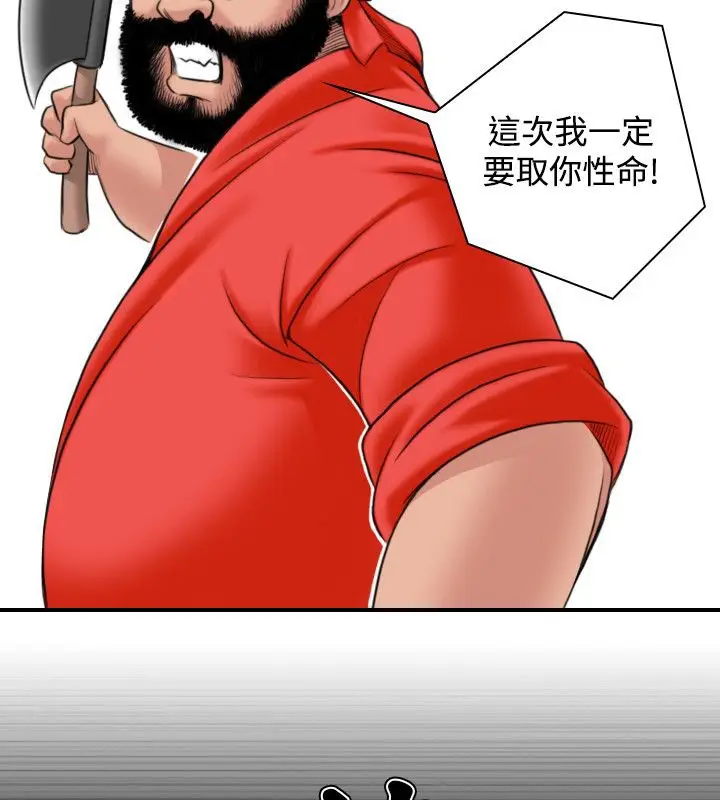 漫画《性感的高手们》第27话第30张图