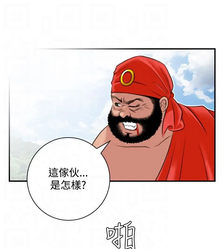 漫画《性感的高手们》第27话第36张图