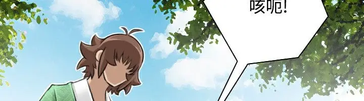 漫画《性感的高手们》第27话第41张图