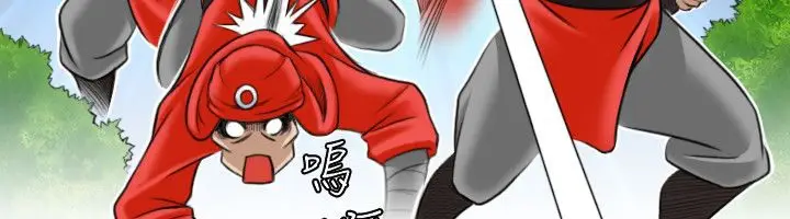 漫画《性感的高手们》第27话第55张图