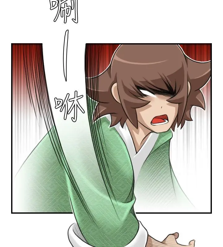 漫画《性感的高手们》第27话第60张图