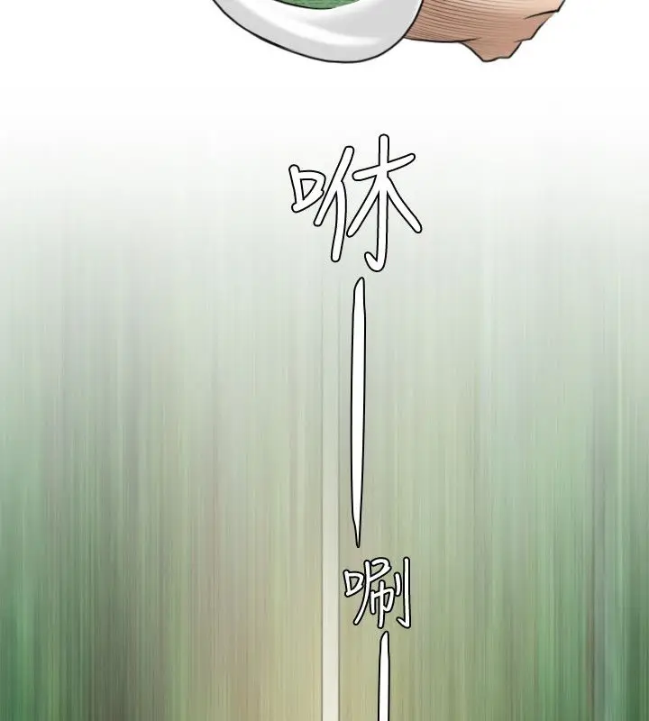 漫画《性感的高手们》第27话第61张图