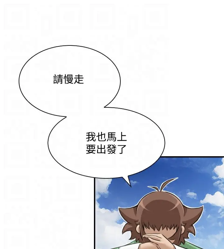 漫画《性感的高手们》第27话第71张图