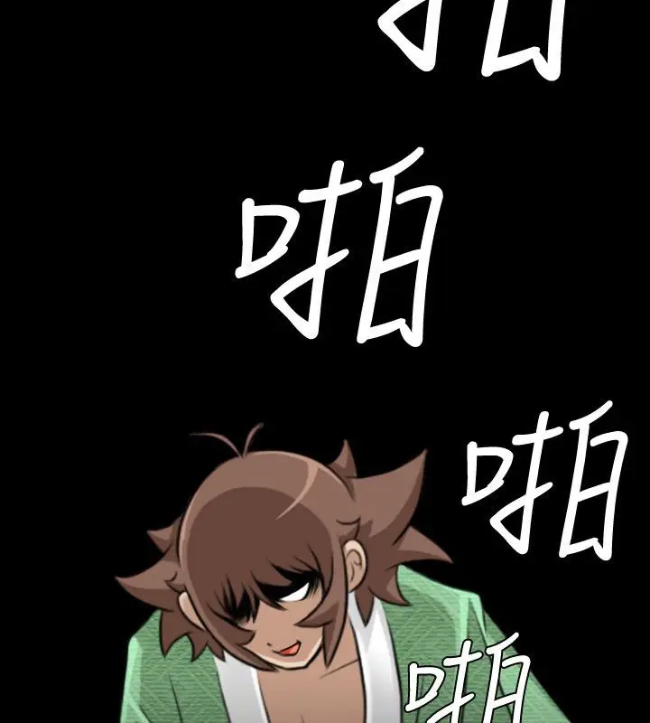 漫画《性感的高手们》第27话第87张图