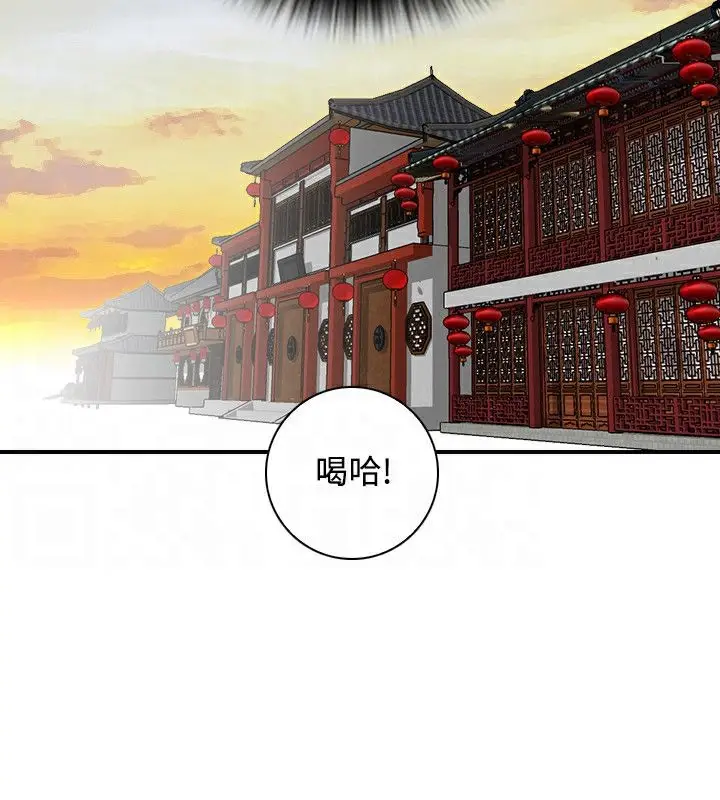 漫画《性感的高手们》第28话第41张图