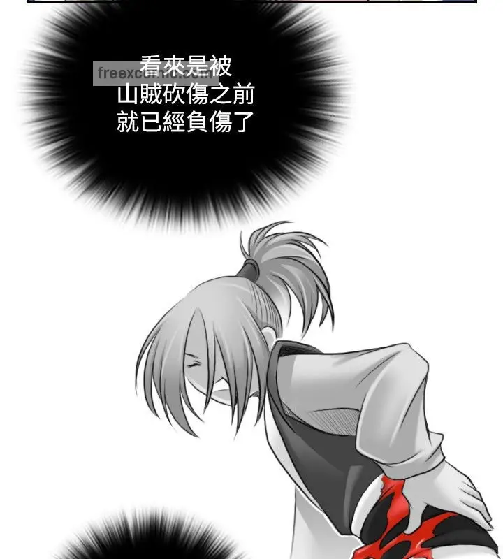漫画《性感的高手们》第28话第50张图