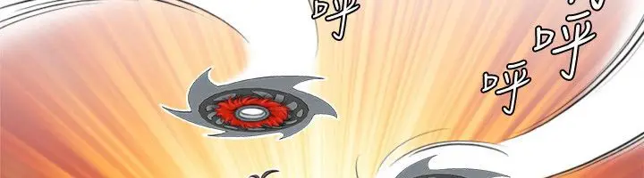 漫画《性感的高手们》第29话第34张图