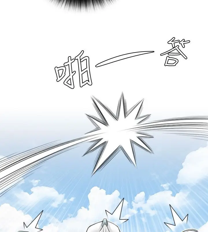 漫画《性感的高手们》第29话第46张图
