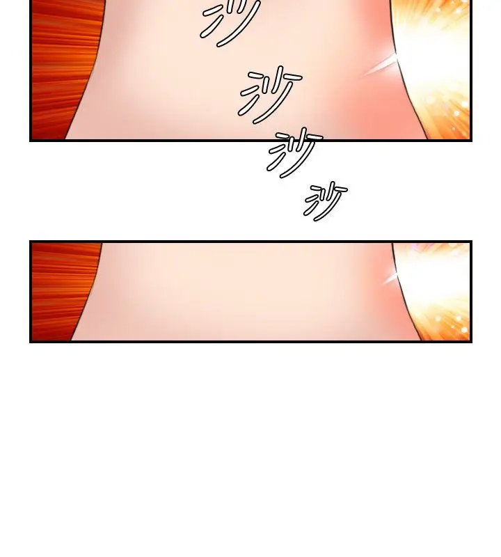 漫画《性感的高手们》第29话第5张图