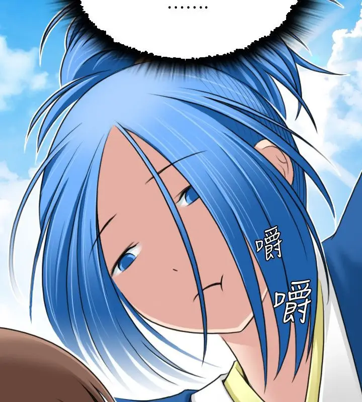 漫画《性感的高手们》第29话第86张图