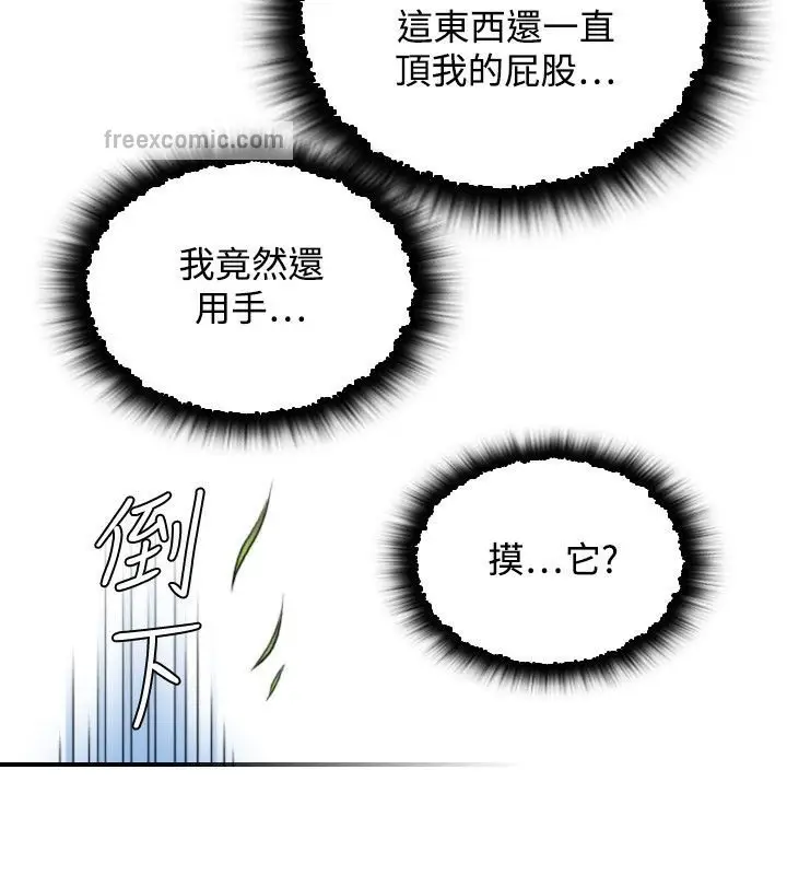 漫画《性感的高手们》第30话第25张图