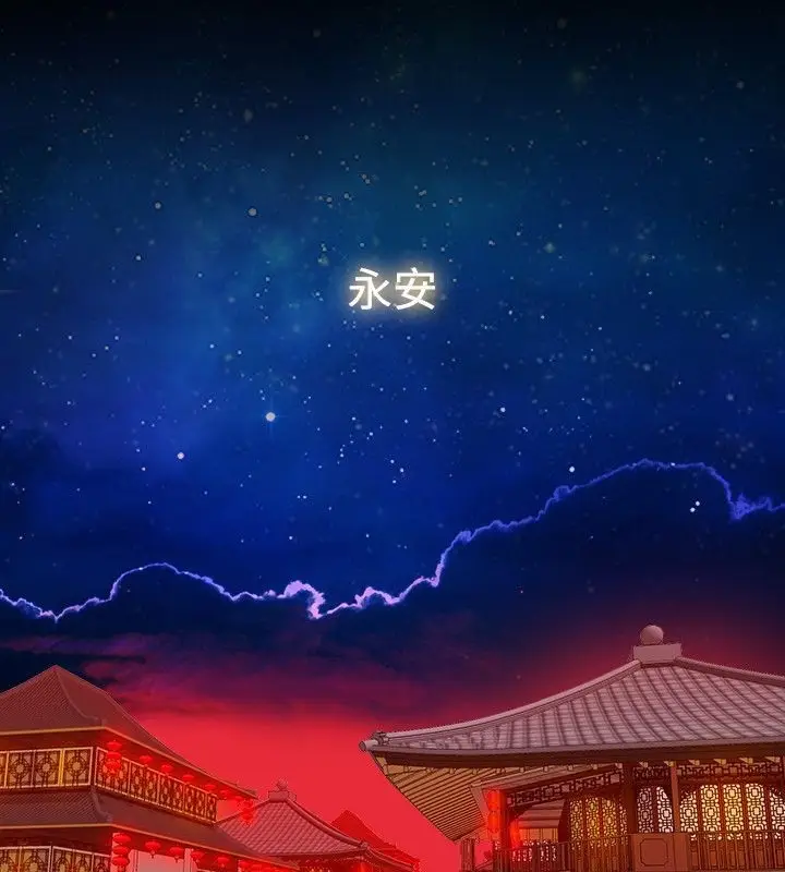 漫画《性感的高手们》第30话第61张图