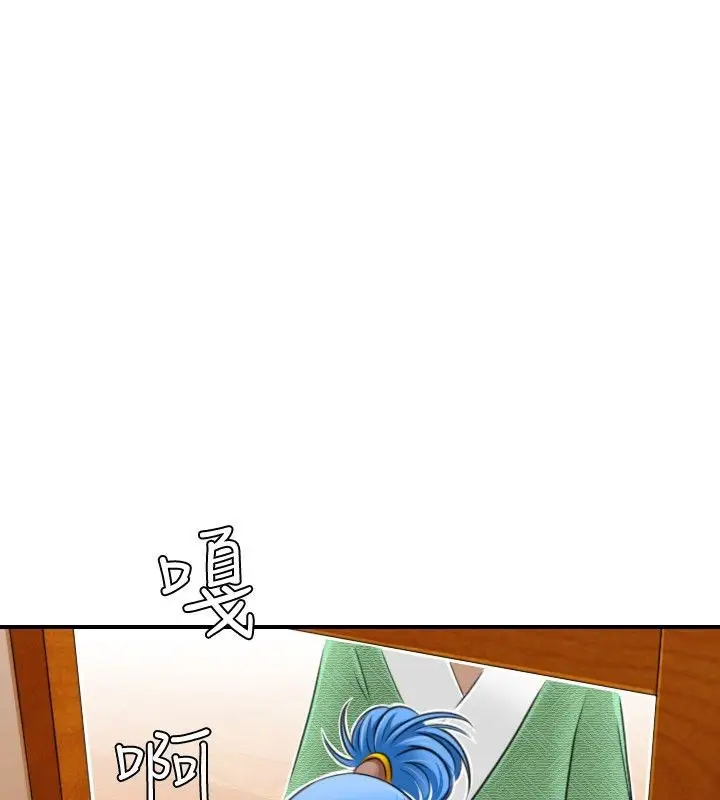 漫画《性感的高手们》第31话第29张图