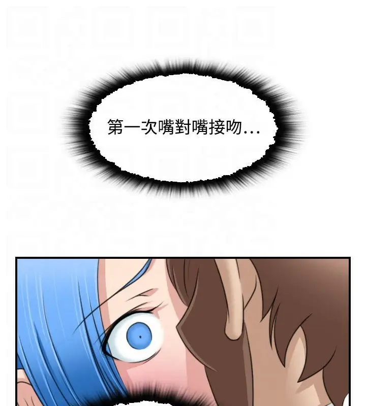 漫画《性感的高手们》第31话第36张图