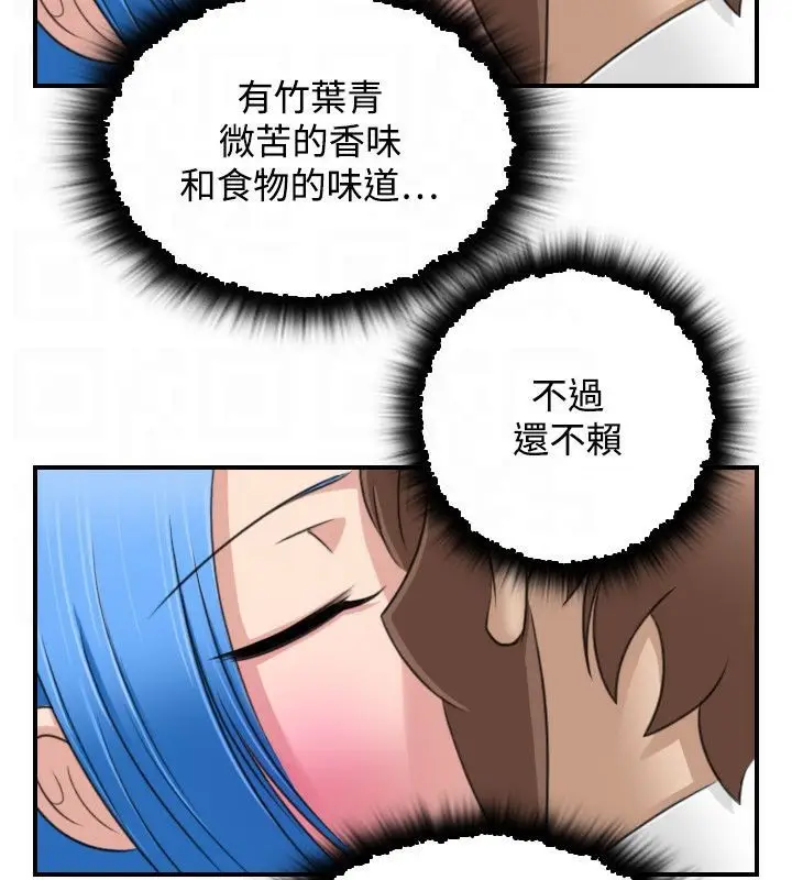 漫画《性感的高手们》第31话第37张图