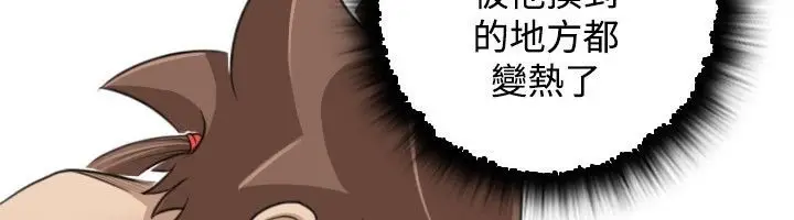 漫画《性感的高手们》第31话第62张图
